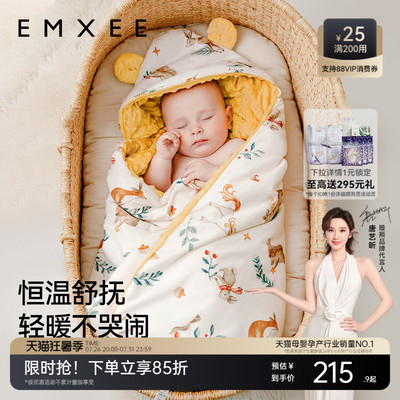 嫚熙婴儿秋冬季加厚款包被初生宝宝豆豆绒可脱胆恒温纯棉a类抱被