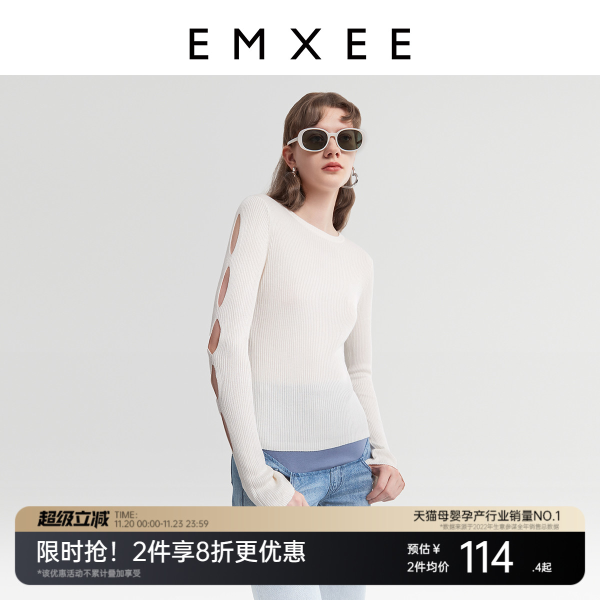 上衣针织衫嫚熙外穿时尚百搭