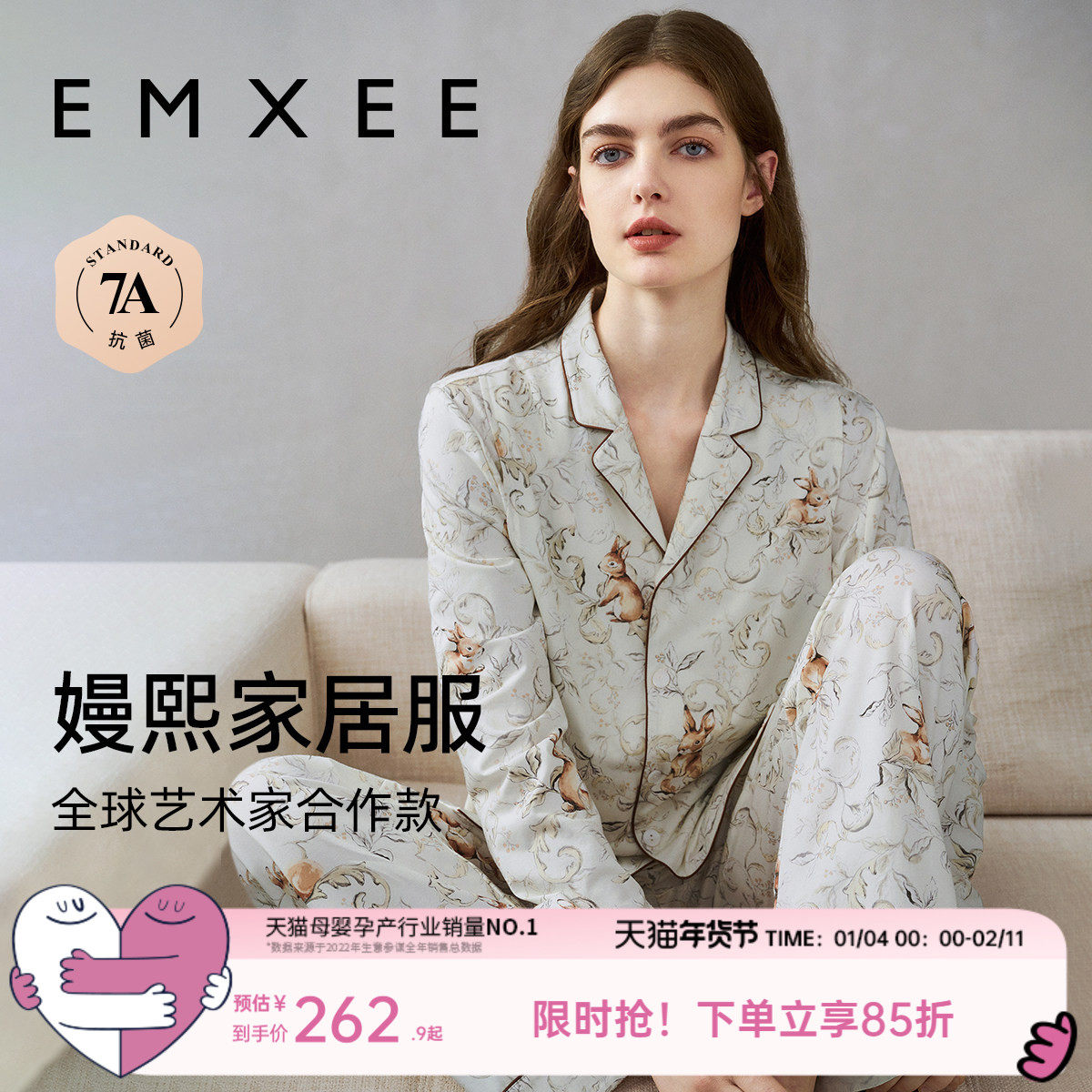 嫚熙月子服孕妇睡衣怀孕期纯棉产后产妇十二月份秋冬季家居服套装,孕妇装/孕产妇用品/营养,家居服套装,淘宝优惠券,粉丝福利购,淘宝优惠卷