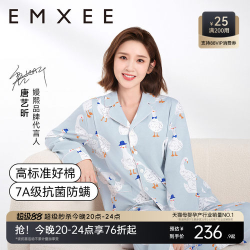 甄选棉 持久耐穿 吸湿排汗