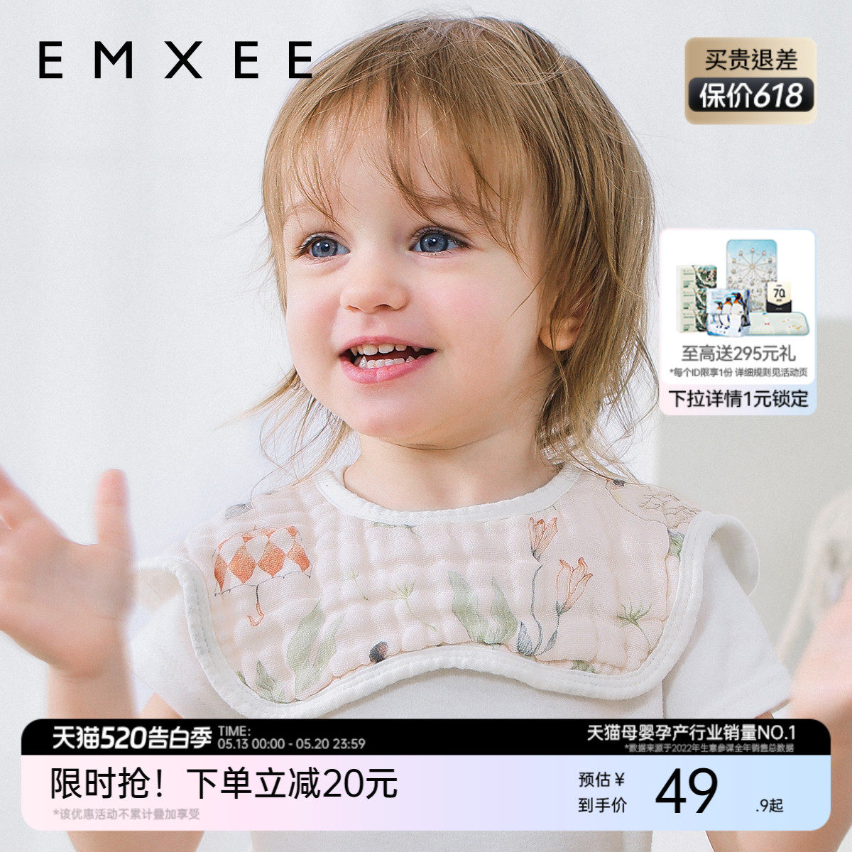 嫚熙婴儿口水巾纯棉花瓣围嘴