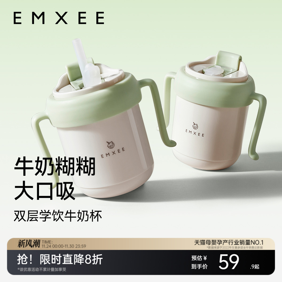 嫚熙儿童牛奶杯宝宝水杯PPSU