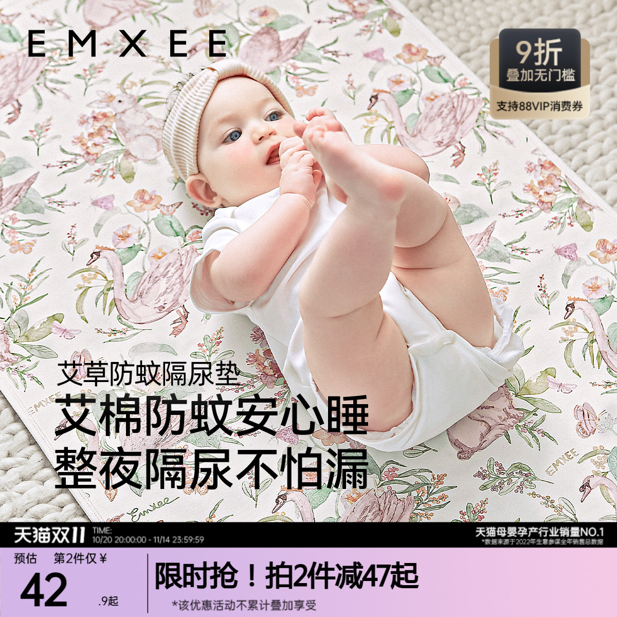 【艺术家联名】嫚熙隔尿垫可水洗婴儿大尺寸透气床单垫生理期床垫