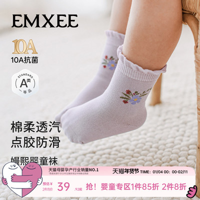 嫚熙婴儿男女童地板袜