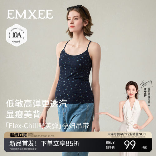 低敏高弹 凉爽透汽