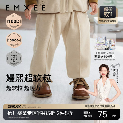 嫚熙童装2026长裤抗静电摇粒绒长裤男女童外出百搭儿童休闲裤冬季