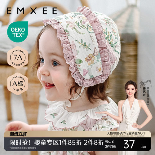 嫚熙婴儿帽子丝麻棉新生婴儿绑带胎帽初生小月龄宝宝0到3个月薄款