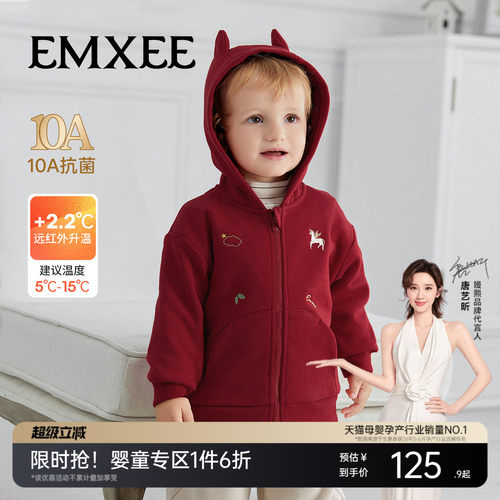 【红品限定】嫚熙婴童外套季暖氧吧加绒加厚男女宝宝儿童童装红色