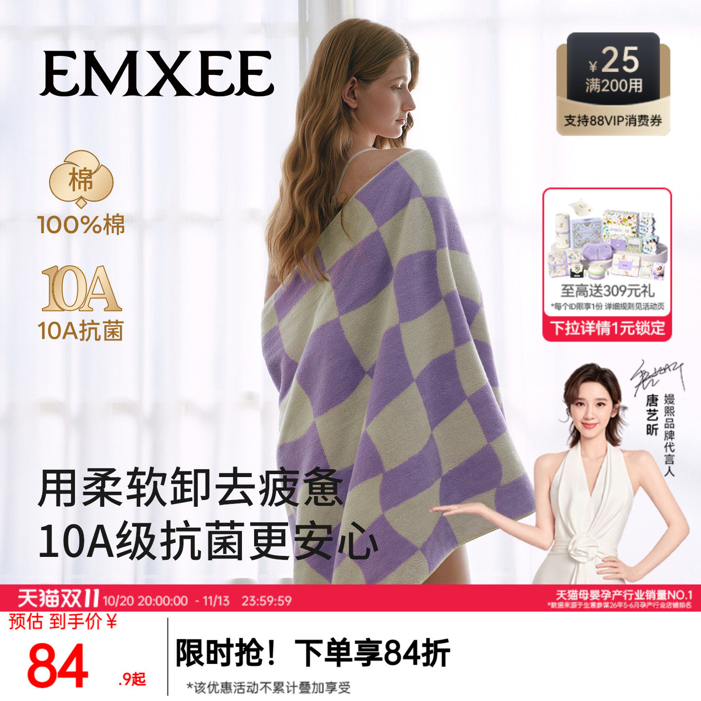嫚熙浴巾纯棉成人裹全身男女款高级家用吸水不掉毛加大加厚毛巾