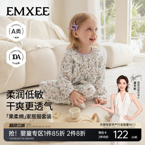 嫚熙纯棉儿童家居服套装秋天长袖