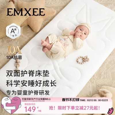 嫚熙婴儿床垫空气纤维