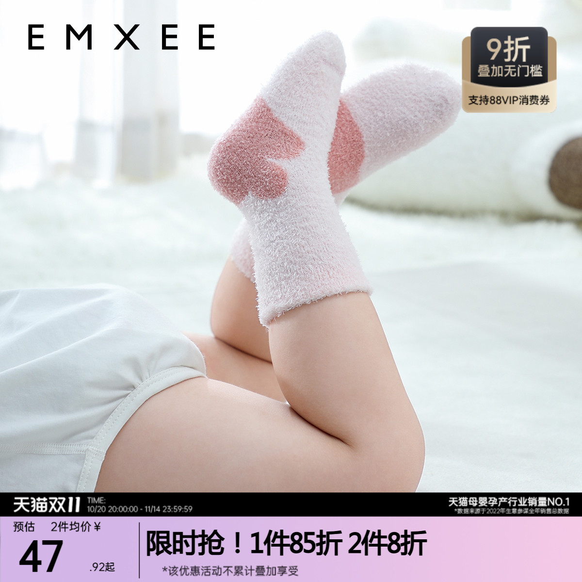 嫚熙儿童袜子秋冬款男女童羽毛纱保暖中筒袜宝宝婴儿袜子三双装