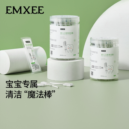 嫚熙婴儿口腔清洁棉棒新生幼儿可用纱布乳牙刷宝宝舌头苔清洗神器