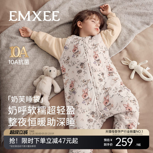 嫚熙婴儿睡袋奶芙宝宝睡衣四季通用儿童春秋冬恒温款分腿防踢被