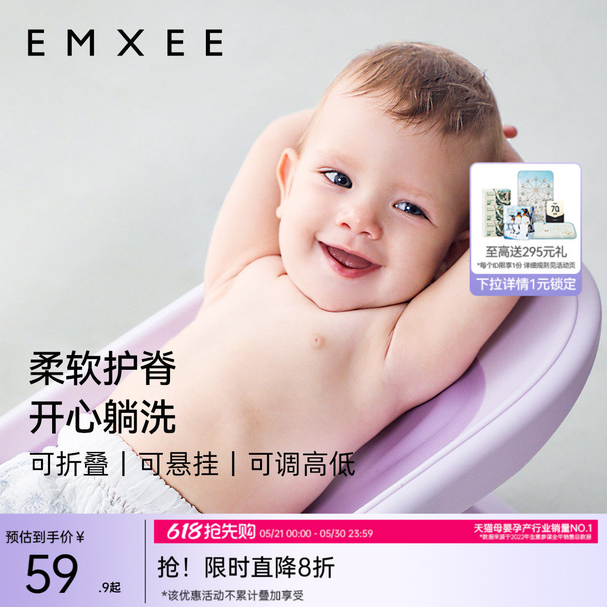 嫚熙婴儿洗澡躺托新生儿浴盆可坐浴床可调节座椅浴架宝宝洗澡神器