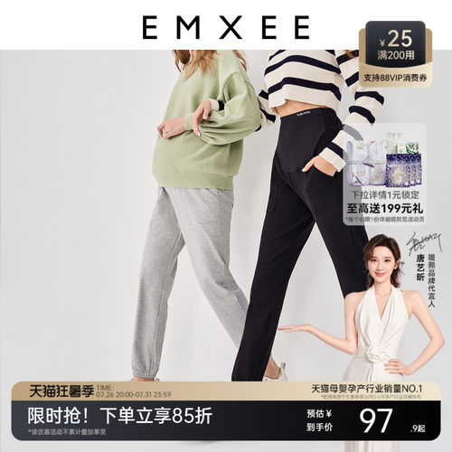嫚熙孕妇裤夏季束脚裤外穿宽松托腹运动裤子显瘦休闲卫裤女 - 封面