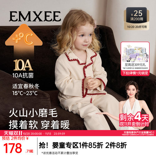 嫚熙儿童家居服秋季分体睡衣套装