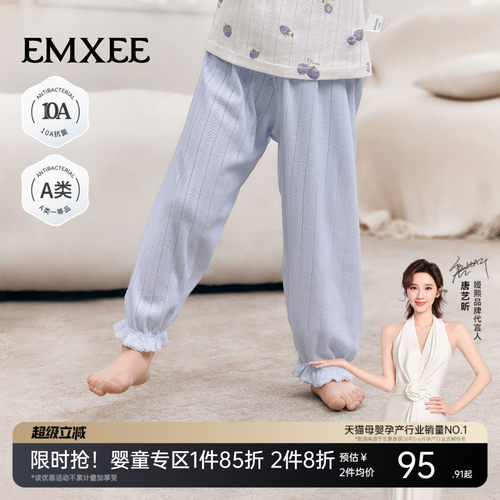 嫚熙童装儿童裤子春夏家居裤女宝花苞裤2026新款长裤吸汗透气裤子