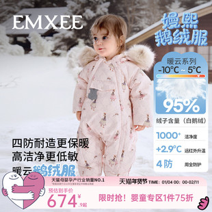 嫚熙童装95白鹅绒羽绒服连体衣加厚保暖冬季外出哈衣婴幼儿连身衣
