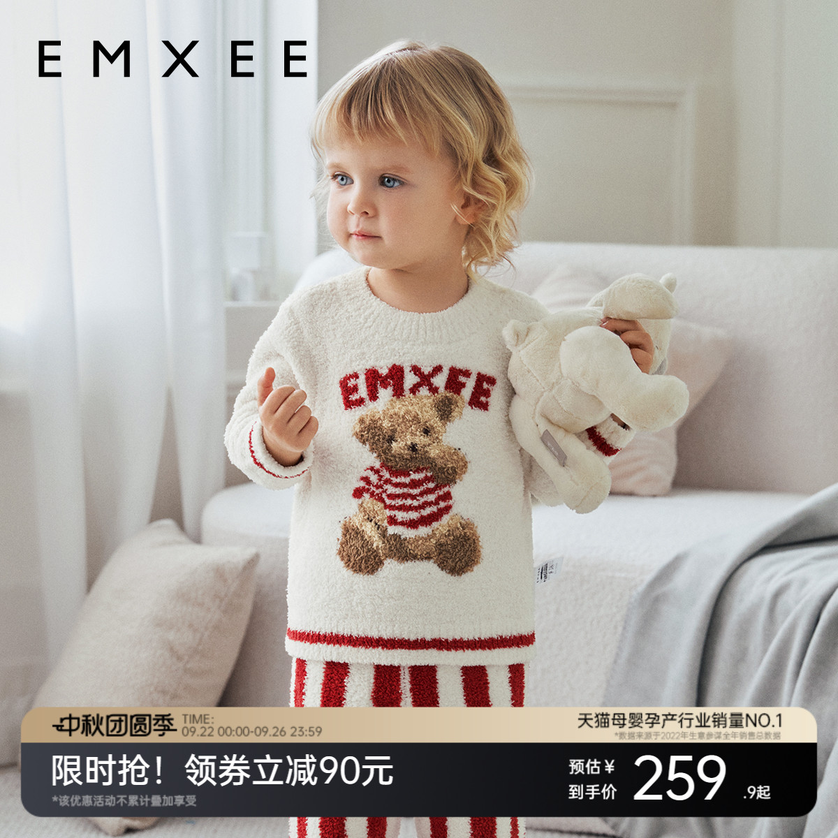 嫚熙儿童家居服半边绒男女童宝宝加厚加绒保暖睡衣套装秋冬季新品