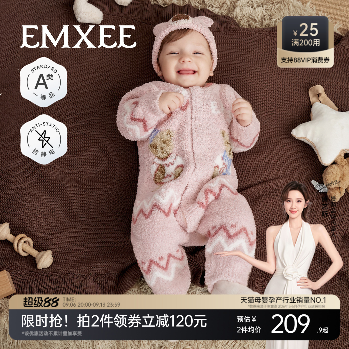 半边绒连体衣嫚熙保暖秋冬季