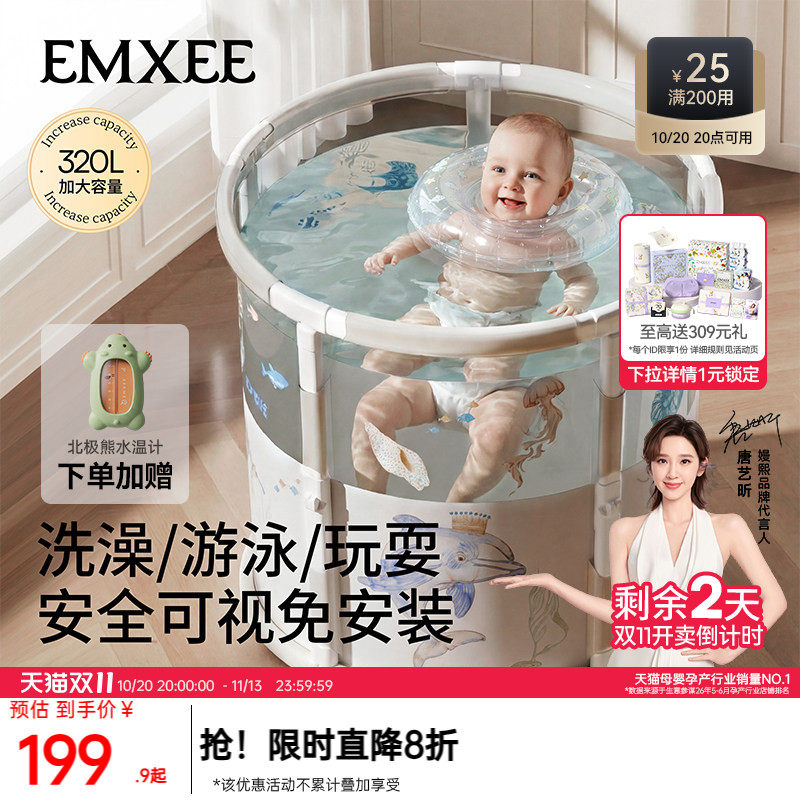 嫚熙婴儿折叠可坐大号泡澡桶