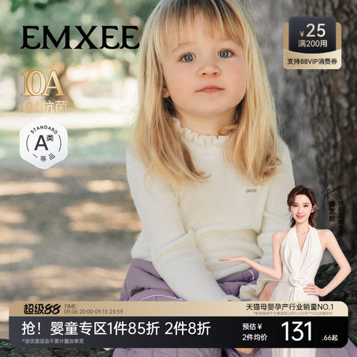 嫚熙童装儿童毛衣2026新款秋季女童保暖美丽诺宝宝蚕丝羊毛针织衫