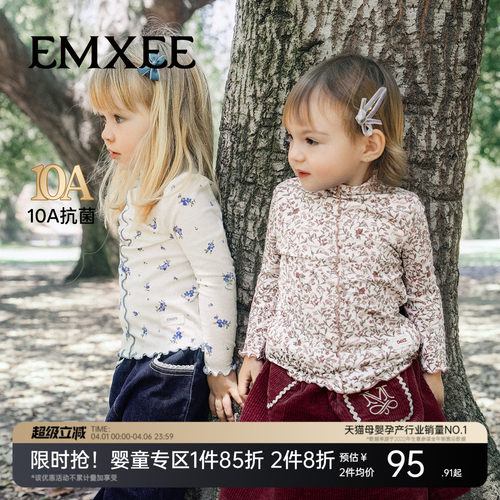 嫚熙童装儿童长袖T恤春季女宝2026新款羊毛长袖衬衫女童打底衫
