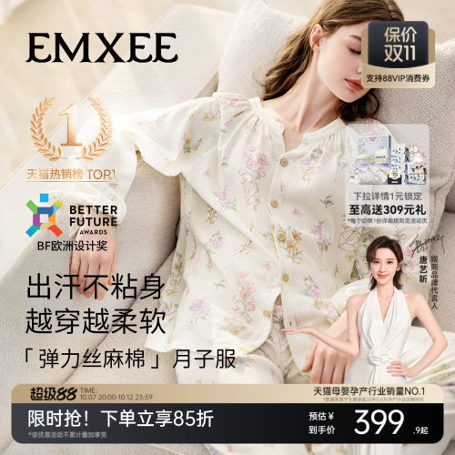 蚕丝蛋白纤维 18种氨基酸护肤 10A抗菌防螨