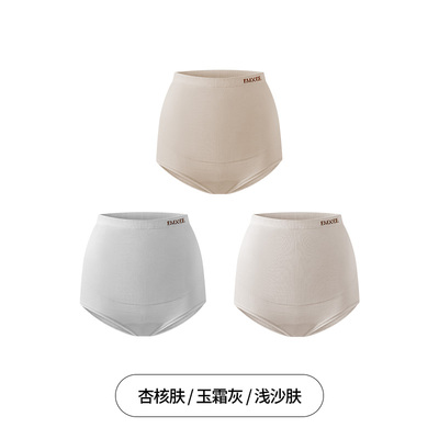 嫚熙超皮孕妇内裤孕早中晚期高腰托腹无缝一体织桑蚕丝底裆短裤女 — 2