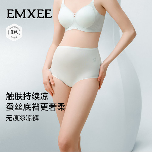 嫚熙夏季薄款无痕凉凉裤