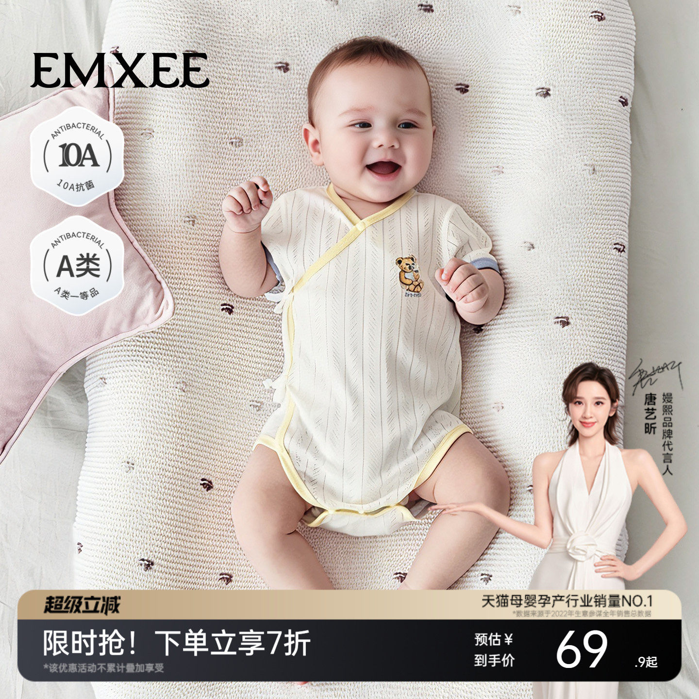 嫚熙新生婴儿衣服52码哈衣小月龄