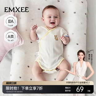 嫚熙新生婴儿衣服夏薄款连体衣小轻风包屁衣52码哈衣小月龄多巴胺