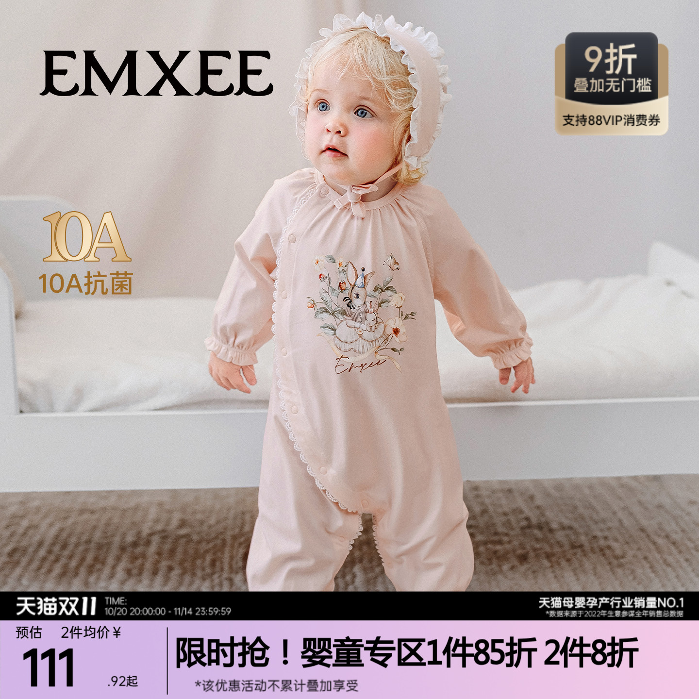 嫚熙果柔初生衣婴儿连体衣宝宝衣服新生儿爬服早秋幸运鹅丝柔棉