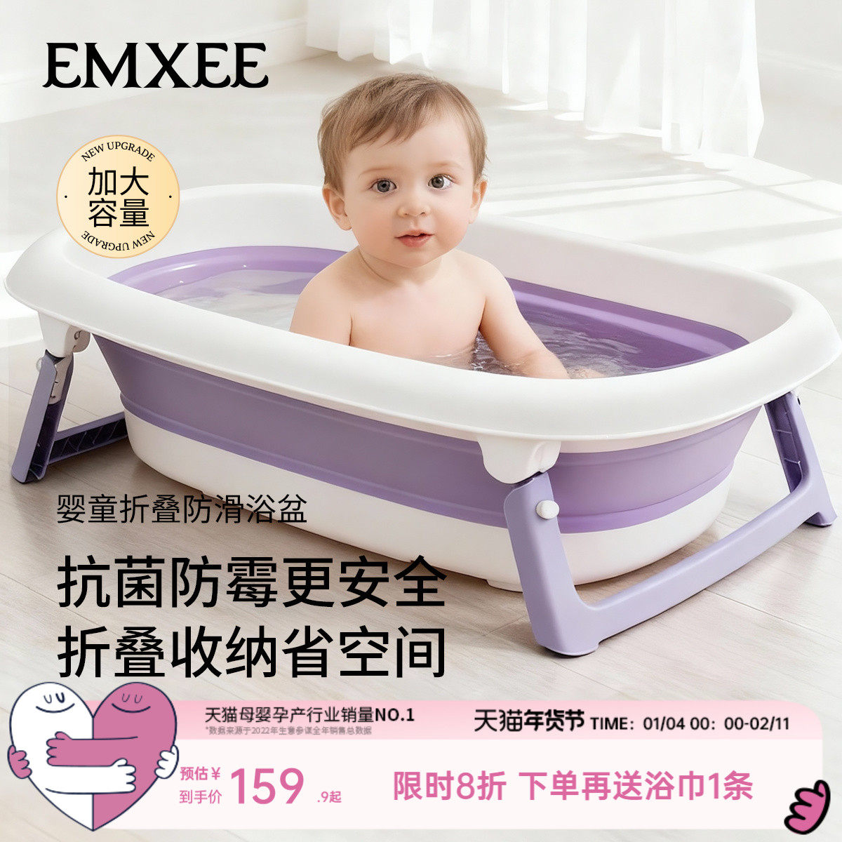 嫚熙婴儿洗澡盆宝宝婴幼儿专用浴盆新生婴儿大号可折叠澡盆泡澡桶