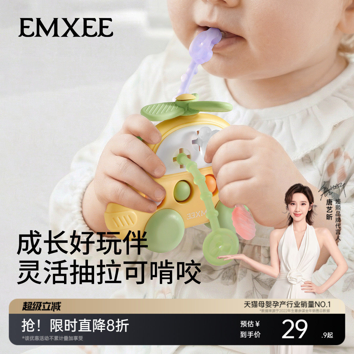 嫚熙拉拉乐摇铃玩具儿童玩具