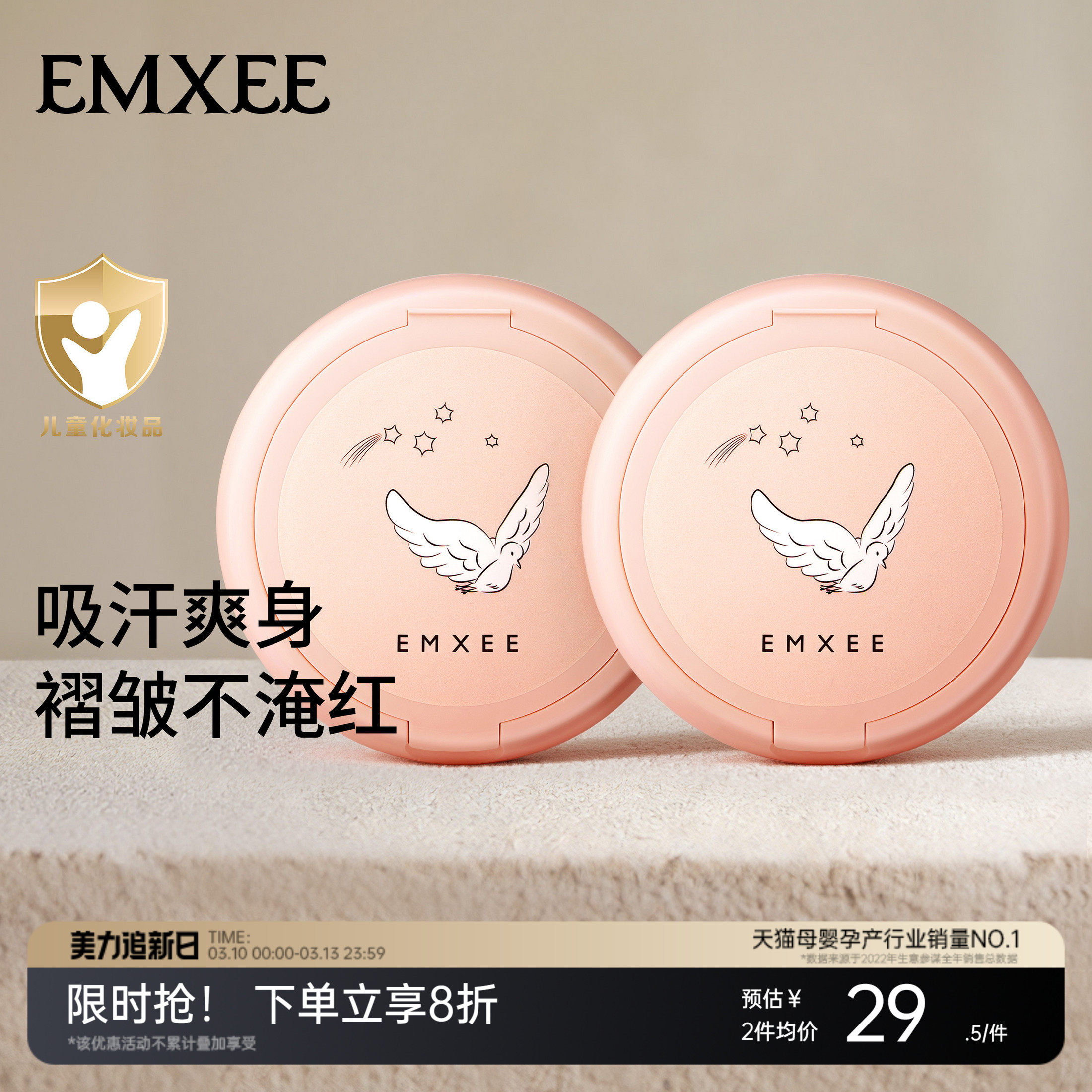 嫚熙婴儿爽身粉宝宝儿童爽身痱子粉新生婴儿专用改性玉米爽身粉