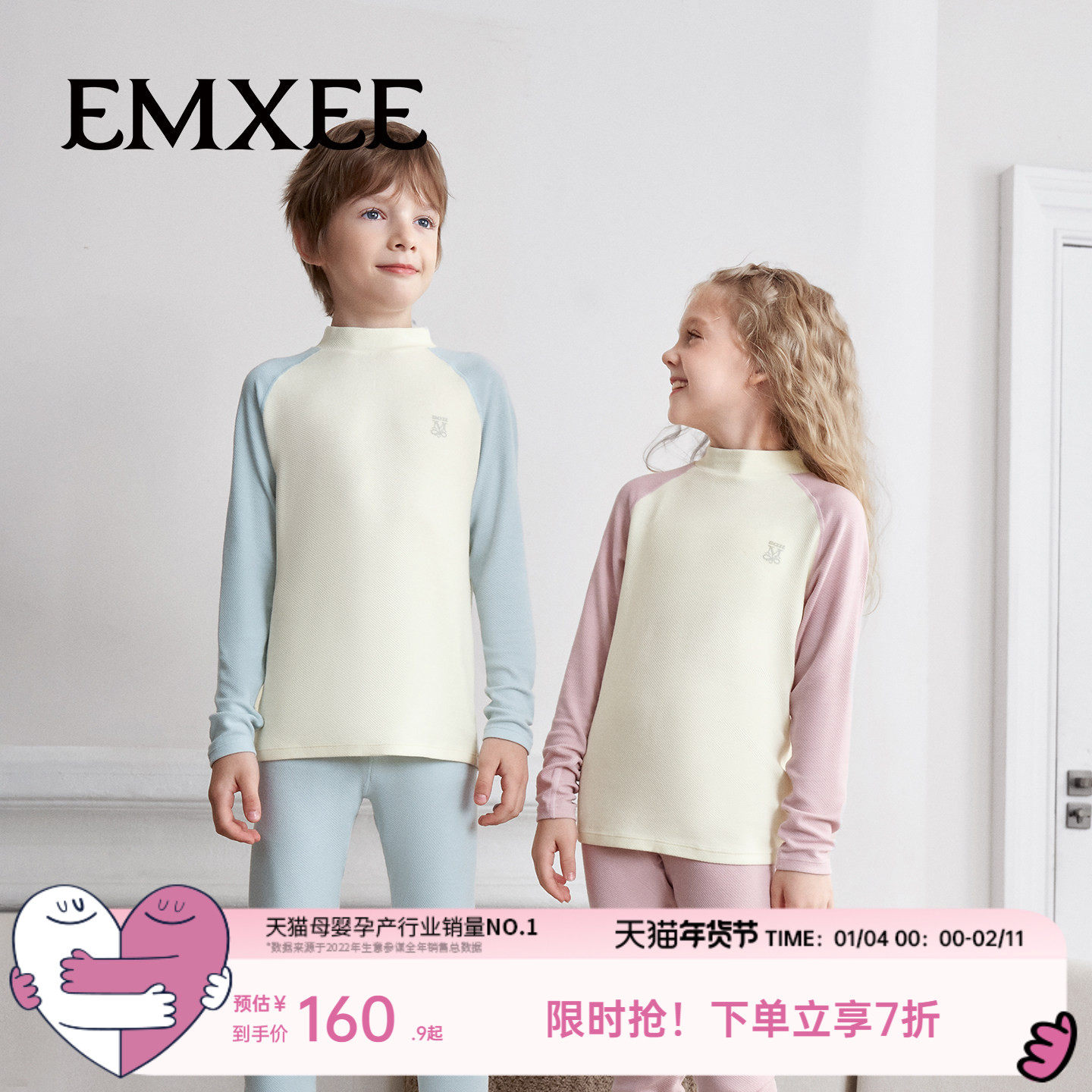 嫚熙儿童家居服保暖内衣套装男女呼吸绒秋冬保暖校服打底秋衣秋裤,童装/婴儿装/亲子装,家居服套装,淘宝优惠券,粉丝福利购,淘宝优惠卷