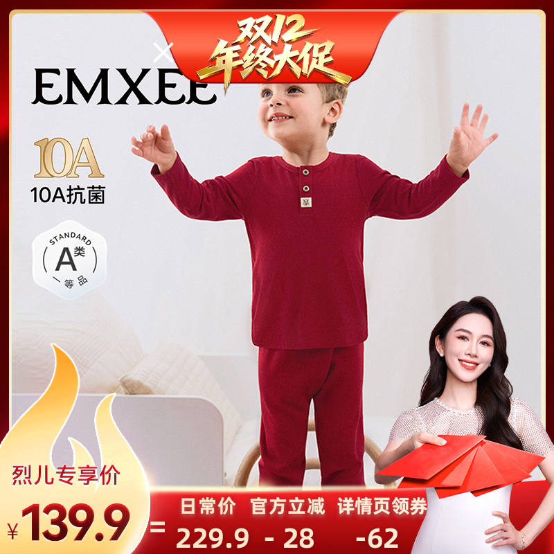 蚕丝蛋白纤维  滋养宝宝肌肤