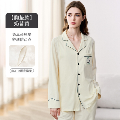 嫚熙秋冬季纯棉吸汗月子服孕妇产妇哺乳带胸垫睡衣产后喂奶家居服 — 6