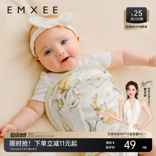 嫚熙防惊跳睡袋包巾婴儿