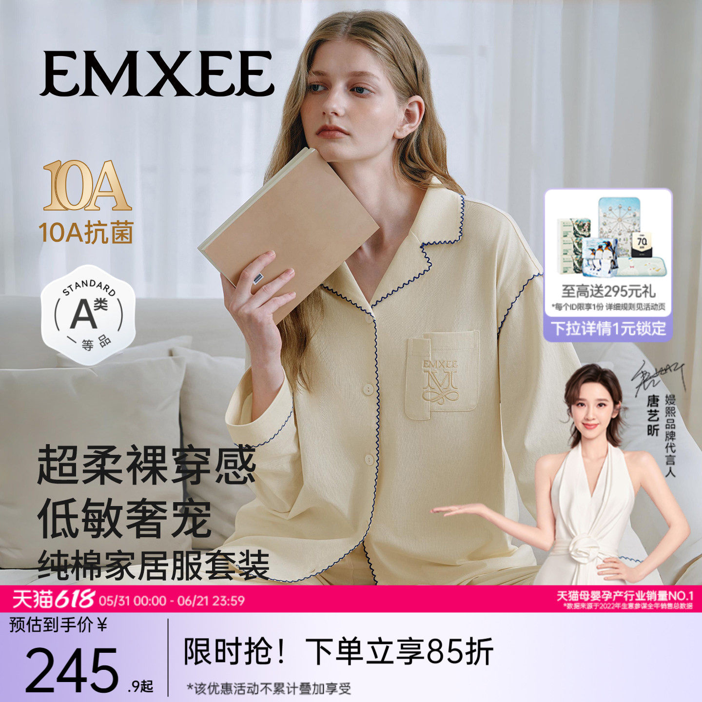 嫚熙春秋季纯棉女士睡衣女款柔软情侣外出长袖家居服套装2026新款
