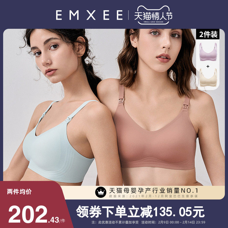 嫚熙3D大码哺乳内衣孕妇喂奶专用大胸显小聚拢防下垂文胸睡觉可穿