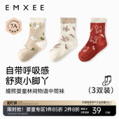 嫚熙婴儿袜子春秋款 可爱卡通宝宝中筒袜 新生儿松口无骨袜女童夏季