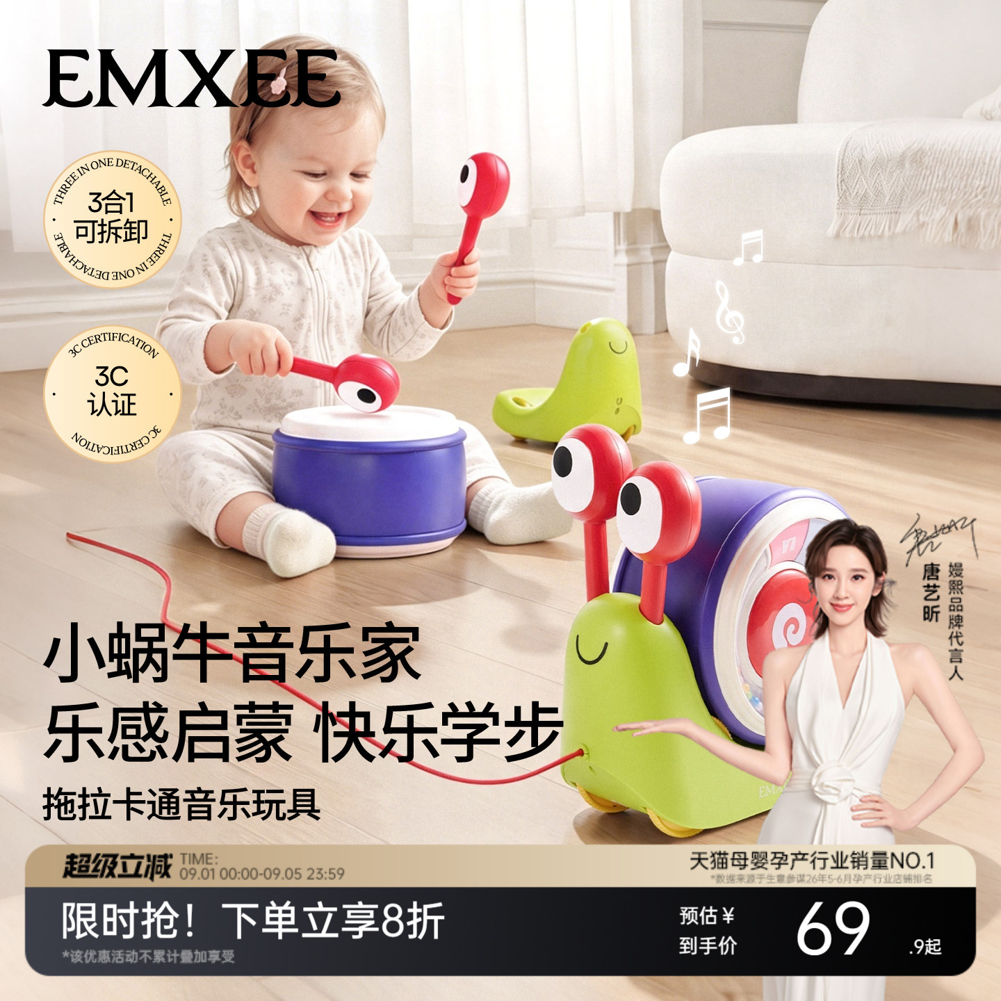 嫚熙小蜗牛学步拖拉玩具益智