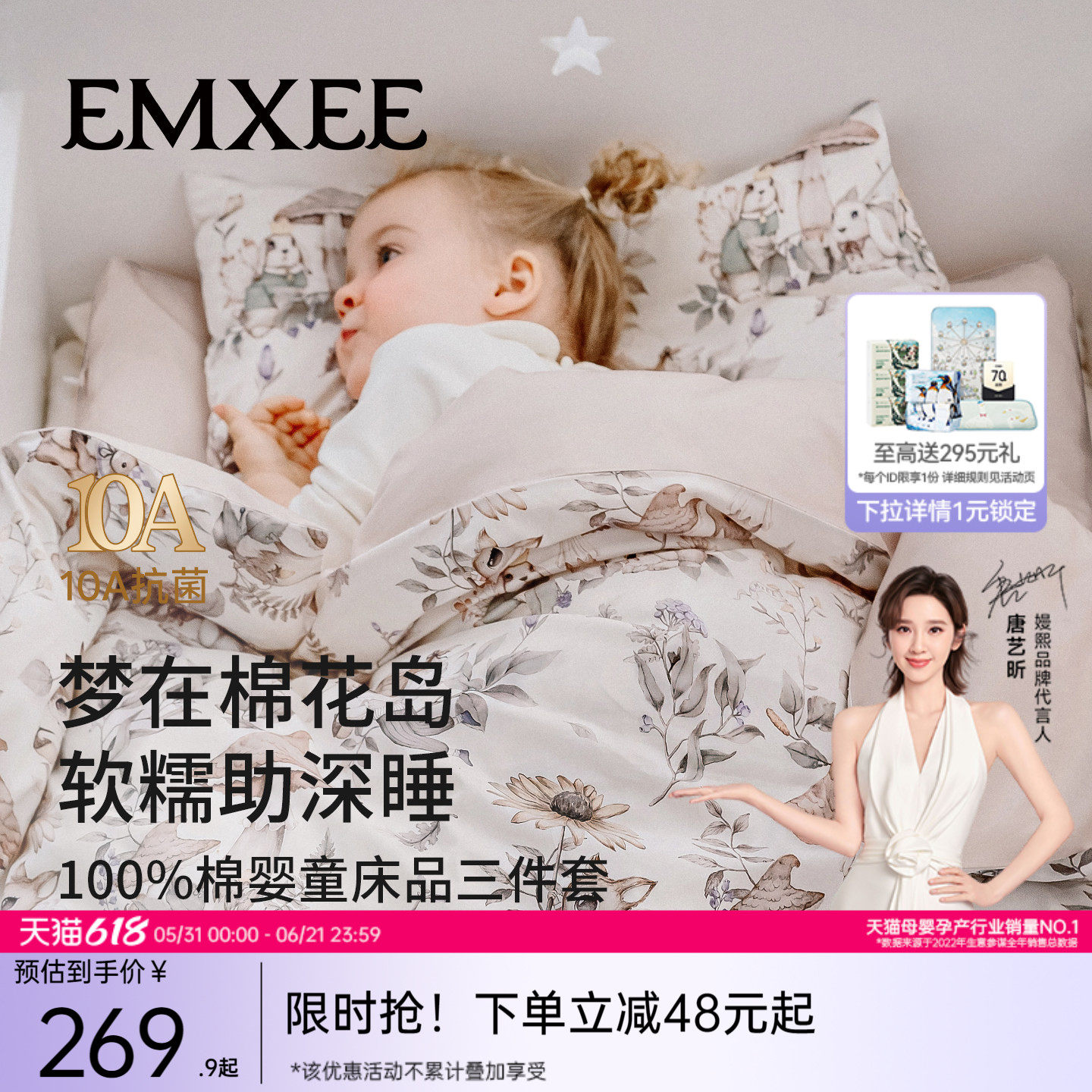 嫚熙幼儿园被子三件套专用小被子六七件套纯棉儿童入园午睡被褥