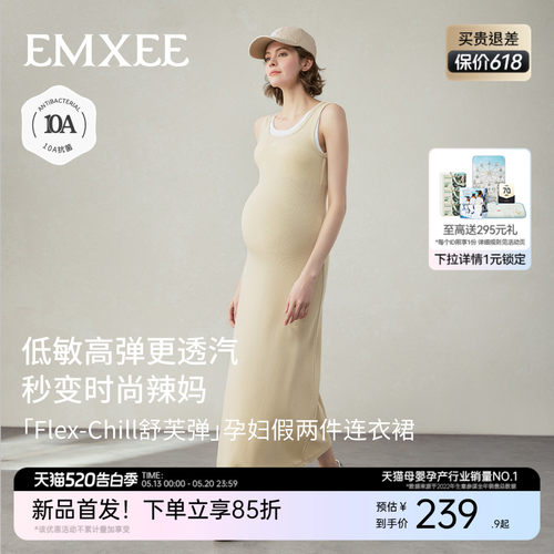 柔软低敏 高弹不勒 凉爽透汽