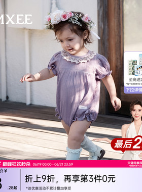 嫚熙婴儿连体衣蕾丝外出夏季包屁衣女宝宝包屁裙紫色泡芙纱罗