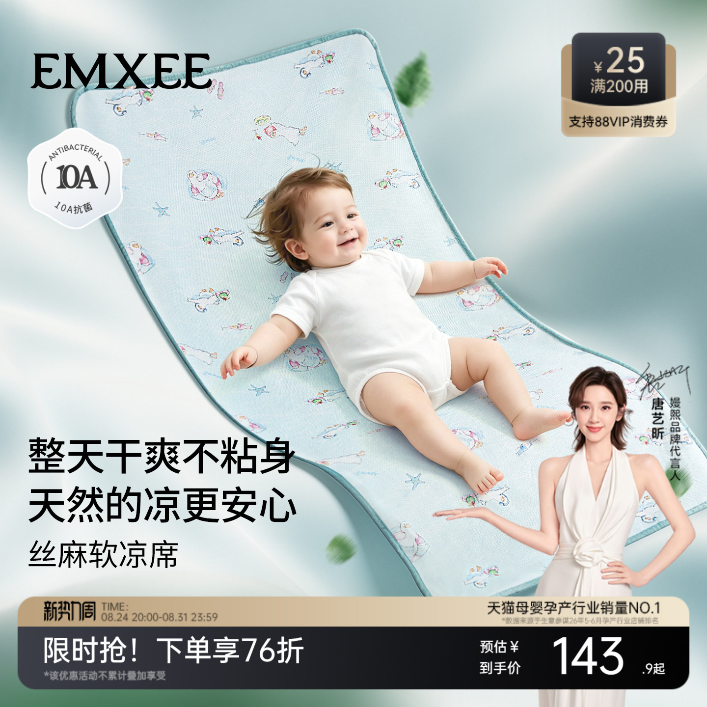 商品图片