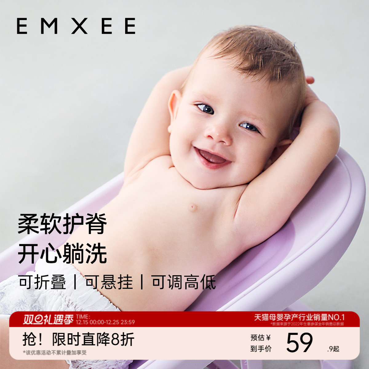 嫚熙婴儿洗澡躺托新生儿浴盆可坐浴床可调节座椅浴架宝宝洗澡神器